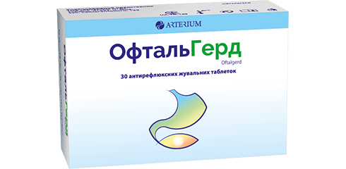 ОФТАЛЬГЕРД